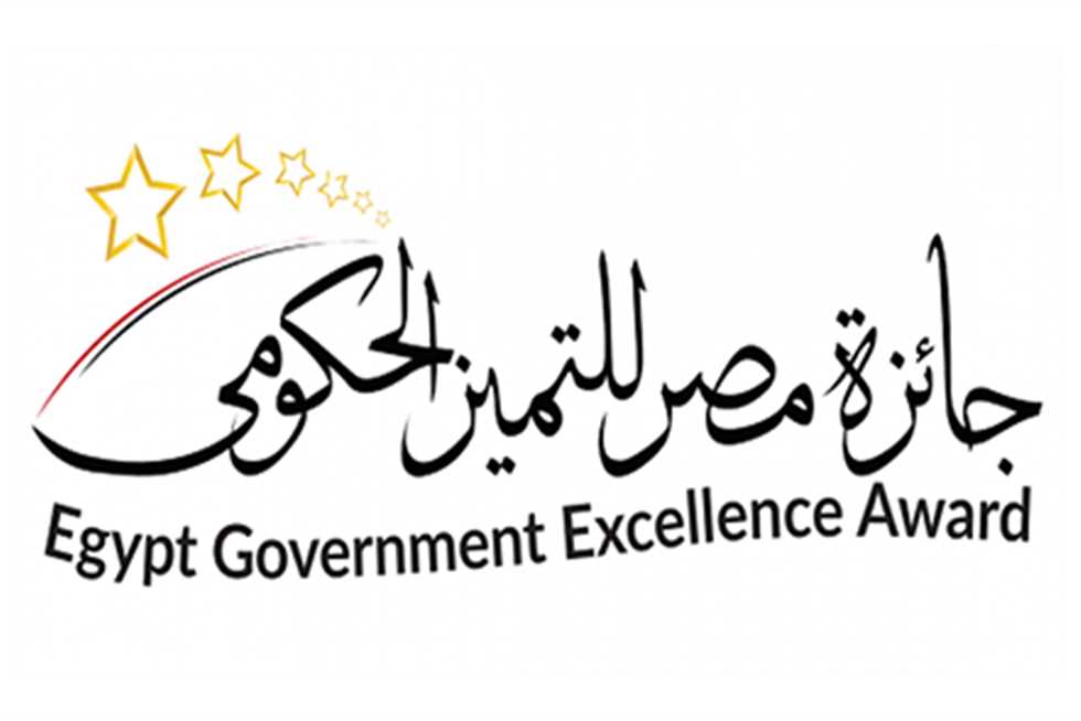 جائزة مصر للتميز الحكومي تعلن حصاد أعمالها عن عام 2023