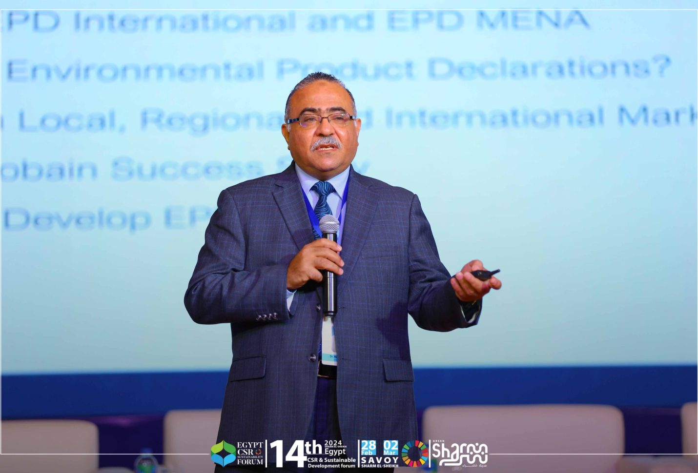ناصر أيوب: حتى الآن تم نشر 15 تقريرا للإفصاح البيئي للمنتج و9 في مرحلة التسجيل في مصر