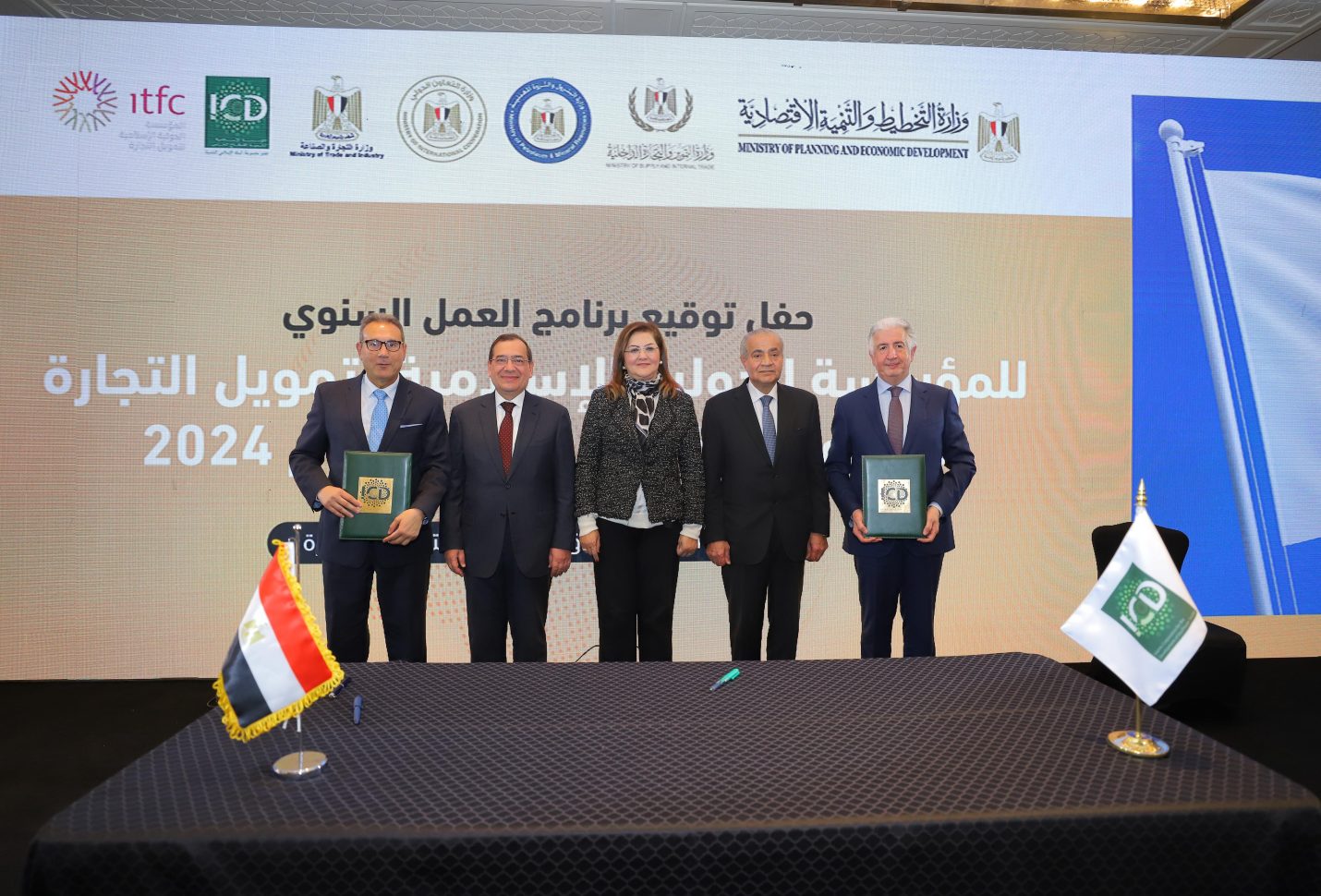 ICD, Banque Misr team up for securing $30 m to back SMEs in Egypt