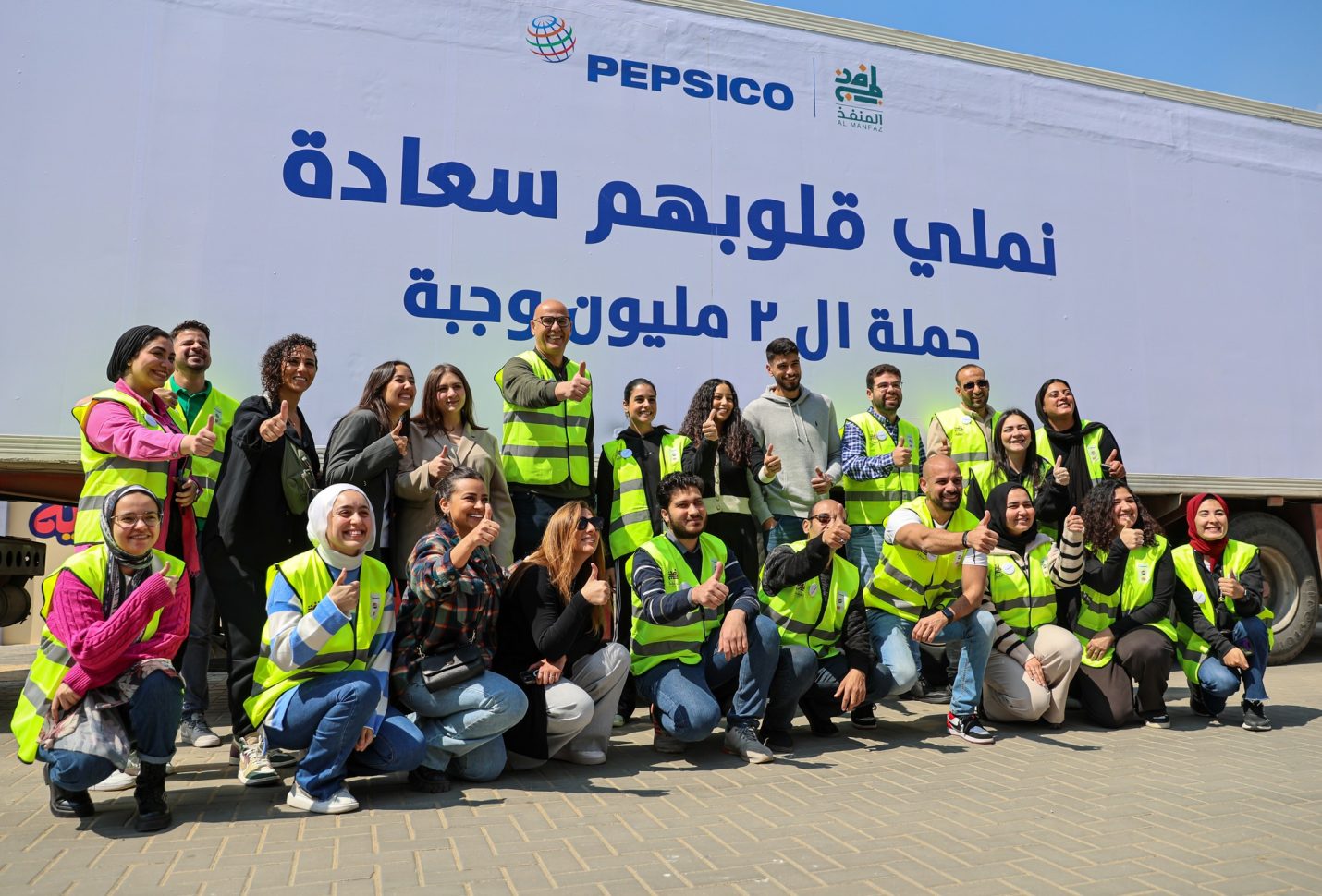 PepsiCo Egypt, Al Manfaz distribute 2 million meals for needy people in 10 governorates in Ramadan