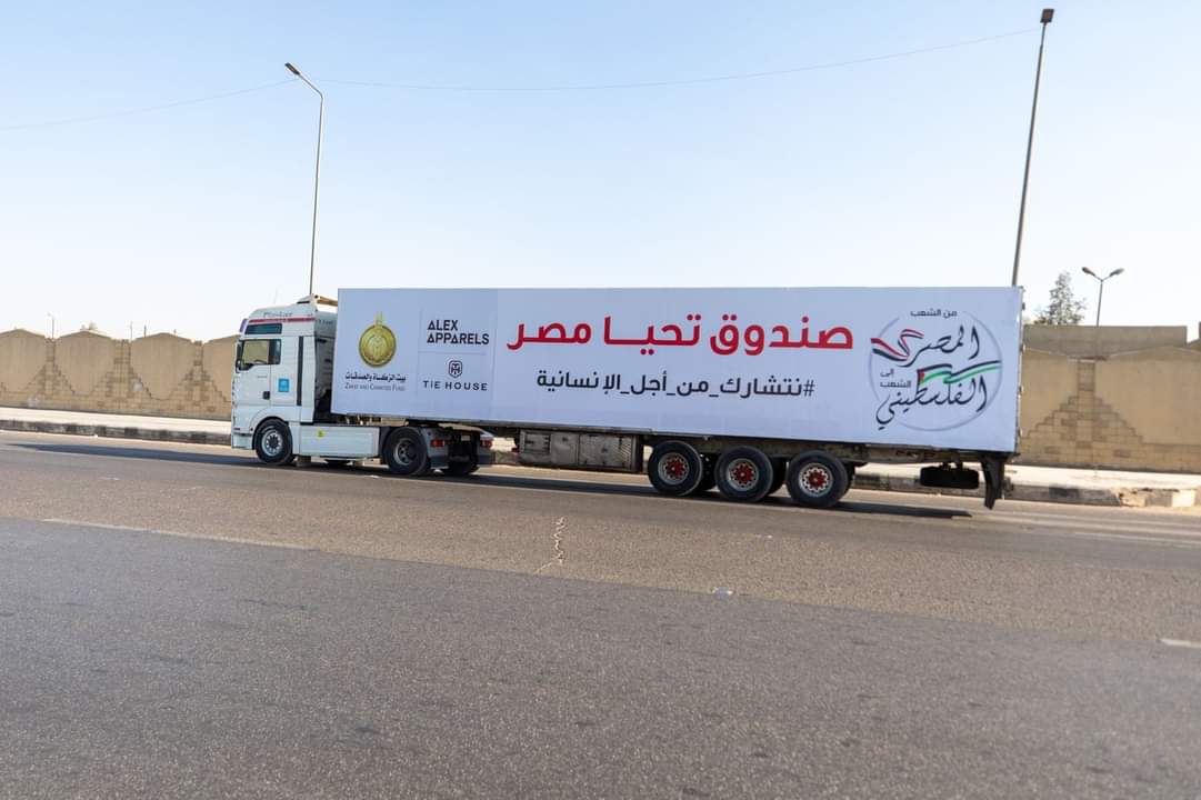 في أول أيام رمضان.. «تحيا مصر» يُطلق قافلة جديدة لدعم الأشقاء الفلسطينيين
