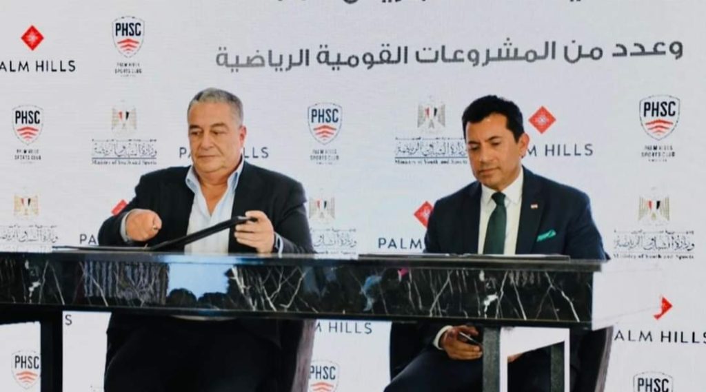 Palm Hills allocates EGP 30 m for backing Egyptian athletes